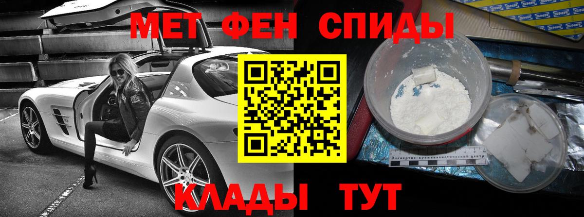 omg зеркало  Амфетамин  Назарово  АМФ Розовый  Вход с VPN  АМФ 