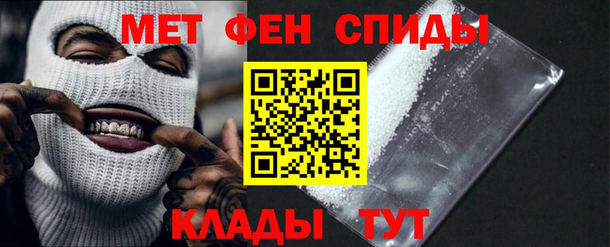 АМФ 97% Назарово