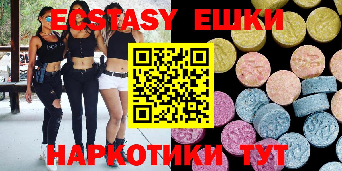 Назарово  Экстази Punisher  ЭКСТАЗИ  Вход с VPN  ЭКСТАЗИ TESLA 