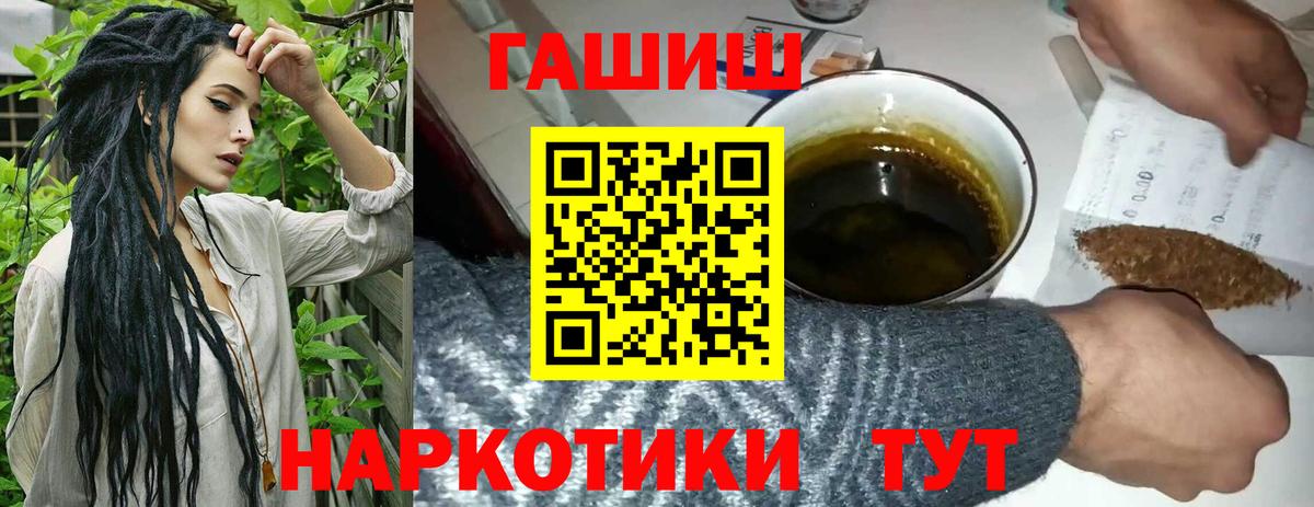 ГАШ Premium Назарово