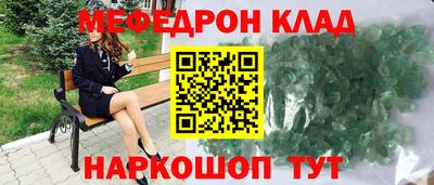 ALPHA-PVP Владивосток