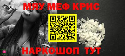 ALPHA-PVP Владивосток