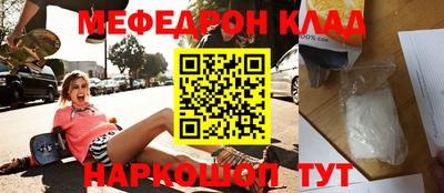 героин Владикавказ