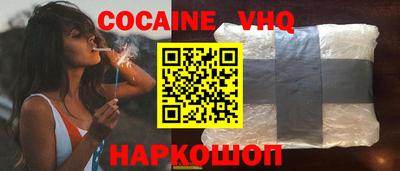 героин Владикавказ