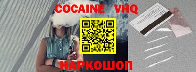 дживик Вышний Волочёк