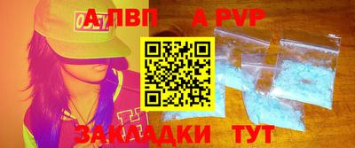 героин Владикавказ