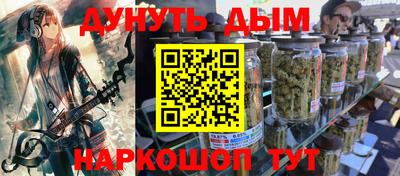 ALPHA-PVP Владивосток