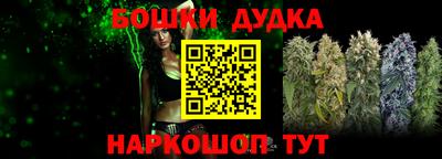 героин Владикавказ