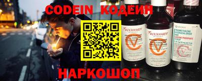 ALPHA-PVP Владивосток
