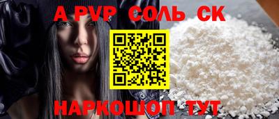 героин Владикавказ