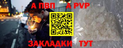 героин Владикавказ