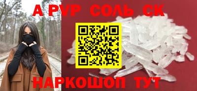 героин Владикавказ