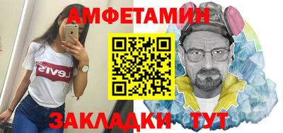 ALPHA-PVP Владивосток