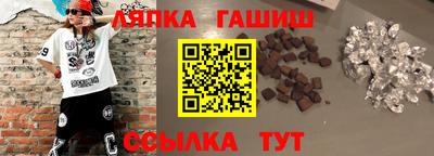 ALPHA-PVP Владивосток