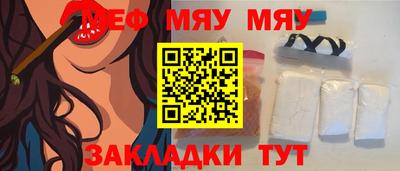 альфа пвп Вязники