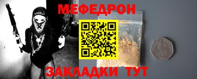 ALPHA-PVP Владивосток