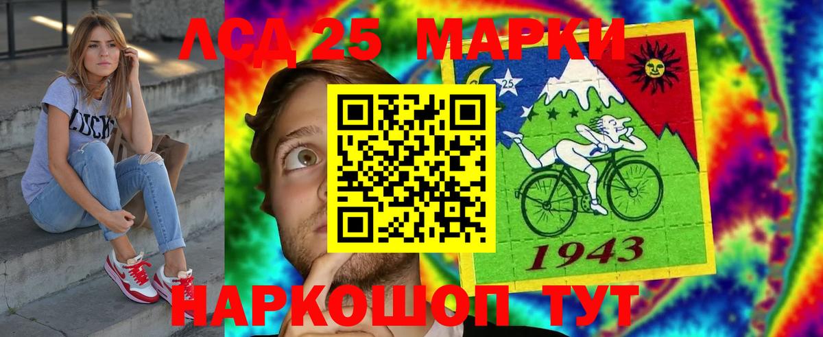 Назарово  Лсд 25 экстази  LSD-25 экстази ecstasy  Вход с VPN  LSD-25 экстази ecstasy 