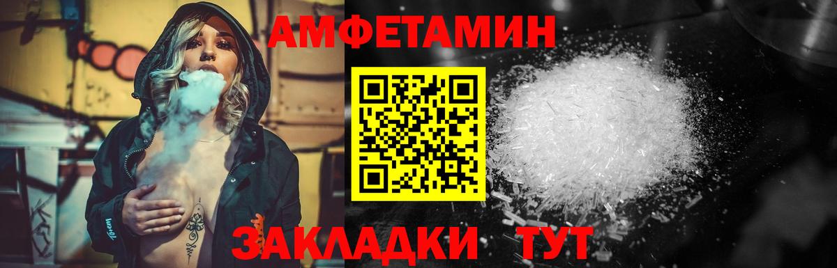 Назарово  Первитин мет  Вход с VPN 