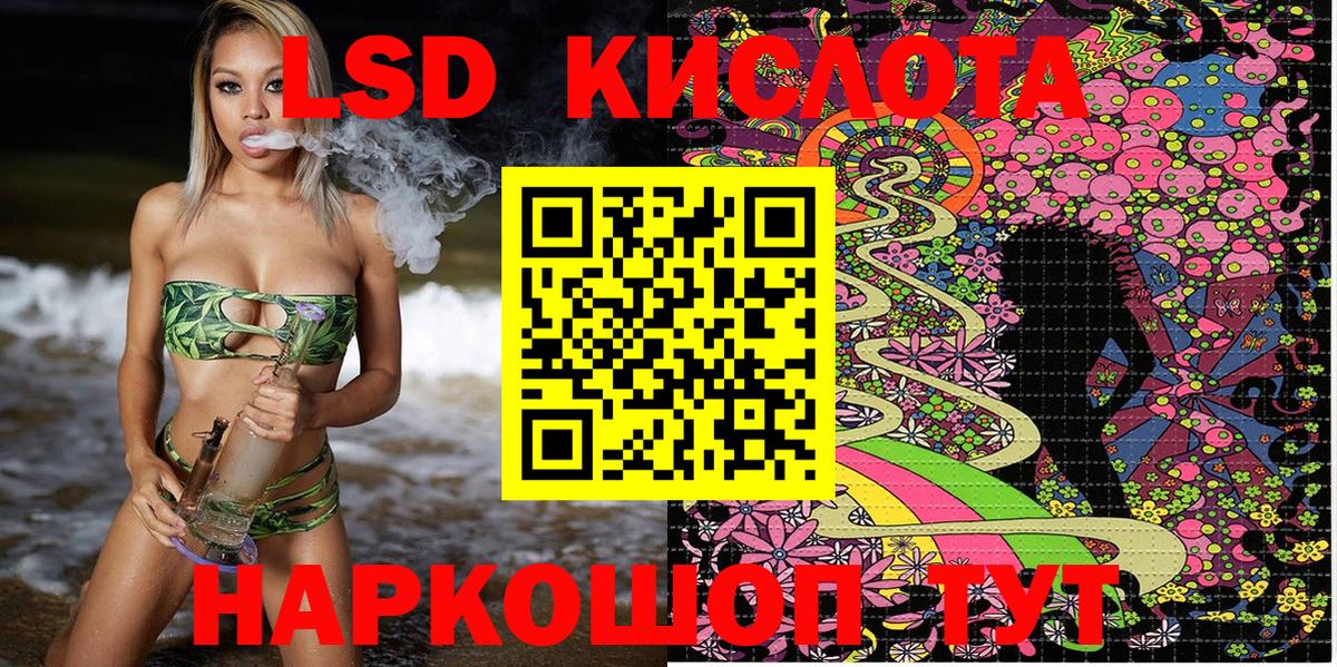 Марки N-bome 1,8мг  Наркотические марки  Назарово  Вход с VPN 