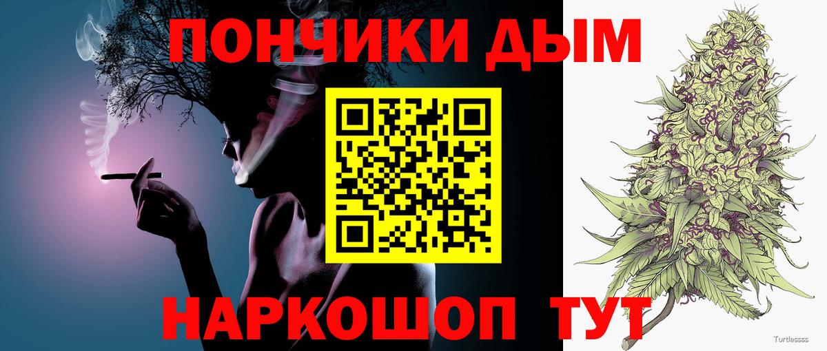 Шишки марихуана THC 21% Назарово