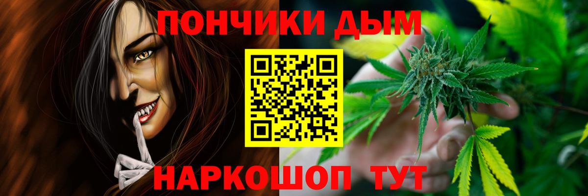 Бошки Шишки планчик  Бошки марихуана гибрид  Назарово  Вход с VPN 